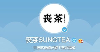 喪茶orzcha是騙局嗎？喪茶哪家是真的？