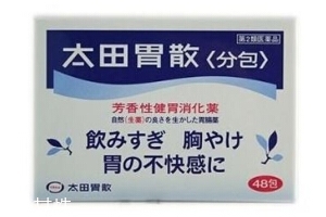 太田胃散可以解酒嗎？太田胃散解酒效果好嗎？