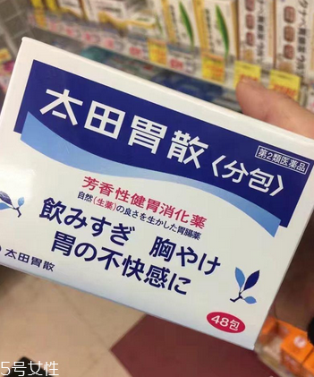太田胃散可以解酒嗎？太田胃散解酒效果好嗎？
