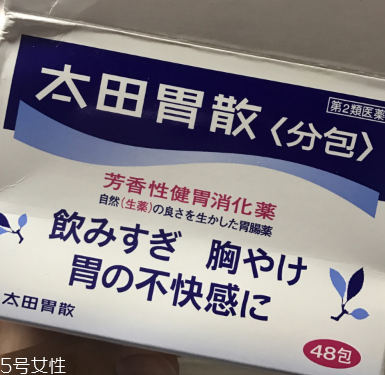 太田胃散什么味道？太田胃散會苦嗎？