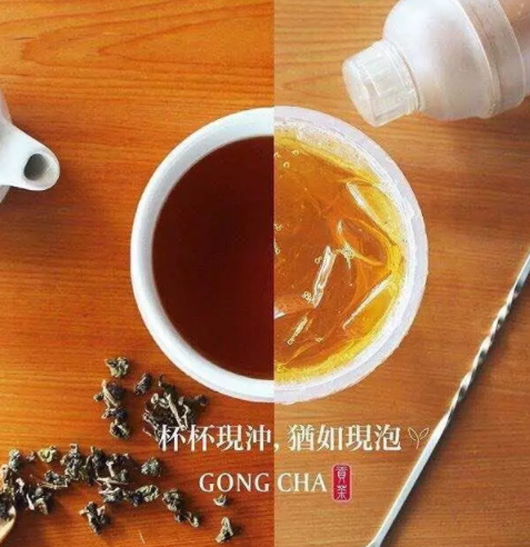 四云奶蓋貢茶是真的嗎？四云奶蓋貢茶多少錢一杯