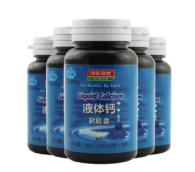 湯臣倍健液體鈣怎么樣？湯臣倍健液體鈣好嗎？