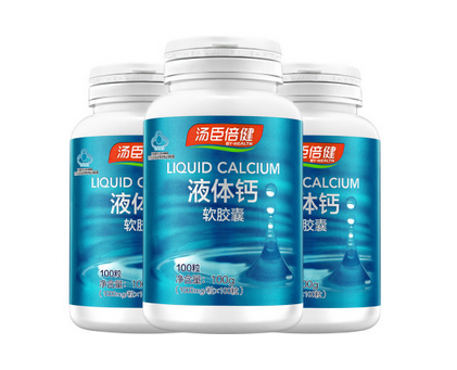 湯臣倍健液體鈣軟膠囊多少錢一瓶？