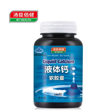 湯臣倍健液體鈣怎么吃？湯臣倍健液體鈣服用方法