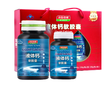 湯臣倍健液體鈣和鈣爾奇哪個好？