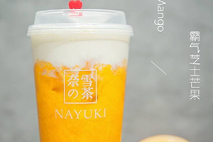 奈雪的茶什么好喝嗎？奈雪の茶點(diǎn)單攻略