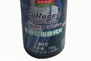 湯臣倍健軟骨素鈣片有副作用嗎？
