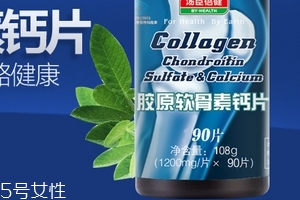 湯臣倍健軟骨素鈣片什么時(shí)候吃？