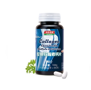 湯臣倍健軟骨素鈣片什么時(shí)候吃？