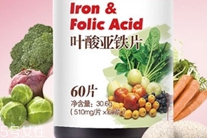 湯臣倍健葉酸怎么吃？湯臣倍健葉酸服用方法