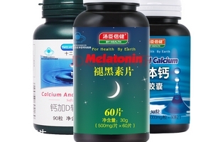 湯臣倍健褪黑素片什么時(shí)候吃？