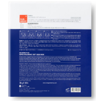 sur medic玻尿酸100面膜怎么樣？sur medic面膜評測