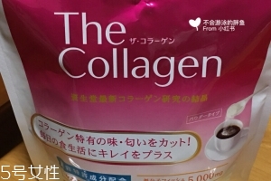 資生堂膠原蛋白粉好嗎？資生堂膠原蛋白粉值得買嗎？