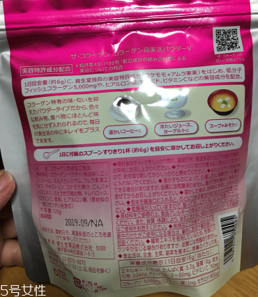 資生堂膠原蛋白粉好嗎？資生堂膠原蛋白粉值得買嗎？