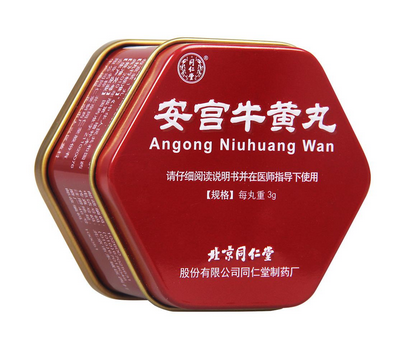 安宮牛黃丸價(jià)格 安宮牛黃丸為什么貴？