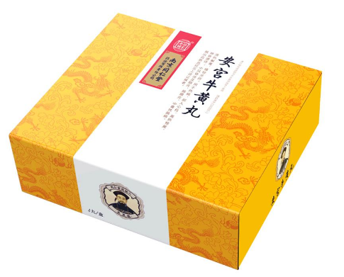 安宮牛黃丸怎么吃？安宮牛黃丸服用方法