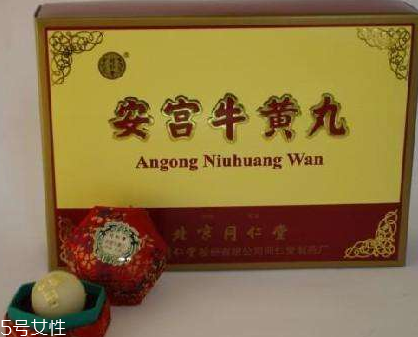 安宮牛黃丸是醫(yī)保藥嗎？安宮牛黃丸能報(bào)銷嗎？