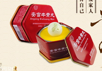 安宮牛黃丸是補藥嗎？安宮牛黃丸大補嗎？