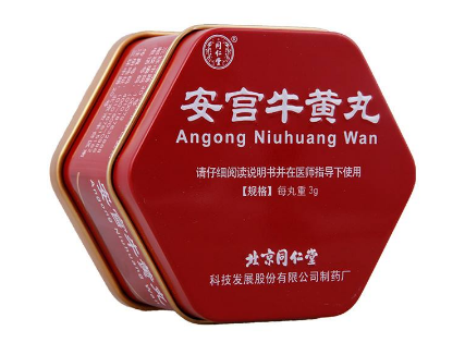 安宮牛黃丸是什么顏色？安宮牛黃丸是什么樣子的