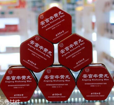 安宮牛黃丸是哪里出產(chǎn)？安宮牛黃丸哪個牌子好？