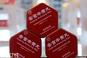 安宮牛黃丸會(huì)過期嗎？安宮牛黃丸的保質(zhì)期