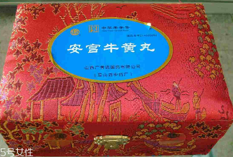 安宮牛黃丸會(huì)過期嗎？安宮牛黃丸的保質(zhì)期