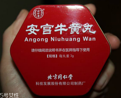 安宮牛黃丸吃多長(zhǎng)時(shí)間？安宮牛黃丸療程