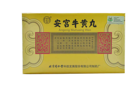安宮牛黃丸吃了拉肚子正常嗎？