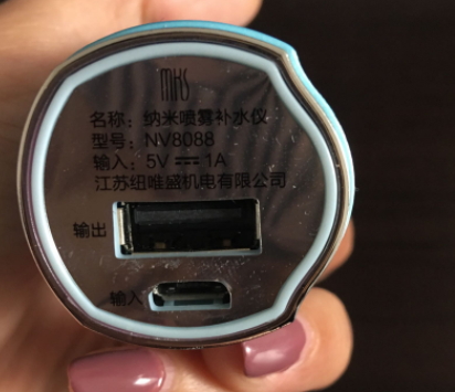 mks美克斯是什么牌子？美克斯美容儀哪國的