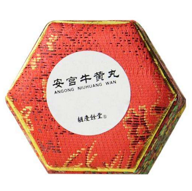 安宮牛黃丸能長期吃嗎？長期吃安宮牛黃丸好嗎？