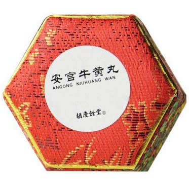 安宮牛黃丸能降血壓嗎？高血壓吃安宮牛黃丸好嗎？