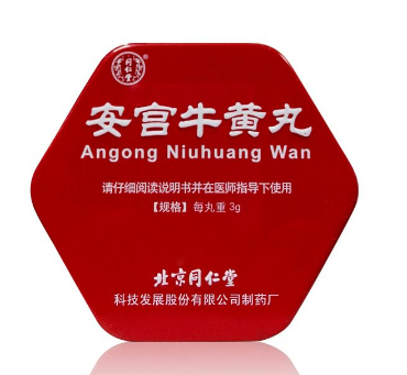 安宮牛黃丸可以連續(xù)吃嗎？安宮牛黃丸多吃好嗎？