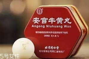 安宮牛黃丸糖尿病人能吃嗎？