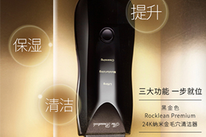 the beautools是什么牌子？the beautools哪國的