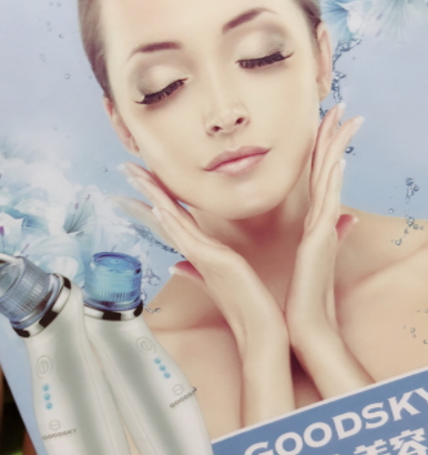 goodsky是什么牌子？goodsky美容儀是哪國的