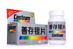 善存銀片適合什么人吃？善存銀片適宜人群