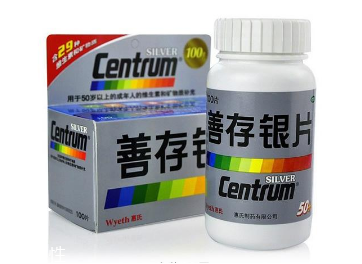 善存銀片適合什么人吃？善存銀片適宜人群