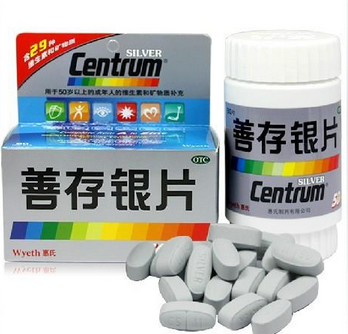 善存銀片適合什么人吃？善存銀片適宜人群
