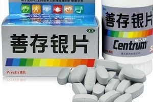 善存銀片什么時(shí)候吃好？善存銀片服用時(shí)間
