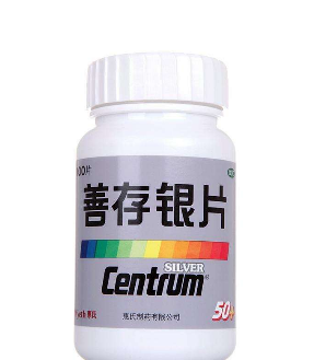 善存銀片什么時候吃好？善存銀片服用時間
