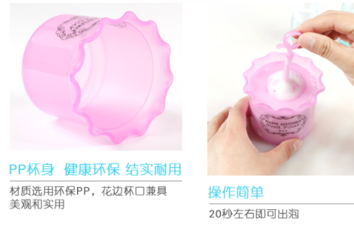 起泡杯怎么用？起泡杯使用比例