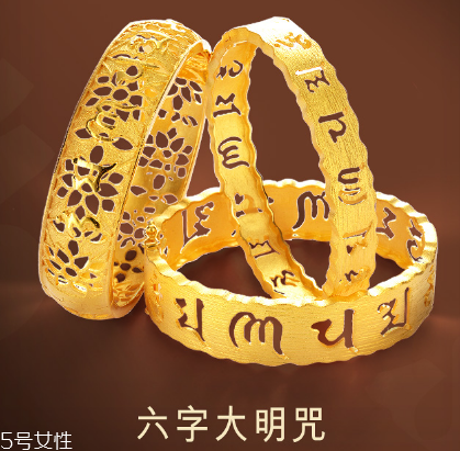 周生生六字真言手鐲多少錢？周生生六字大明咒手鐲價(jià)位
