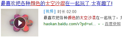 太空沙顏色混了怎么辦？太空沙顏色怎么分開