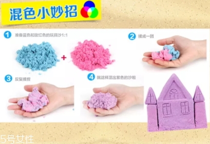 太空沙怎么玩？太空沙教程