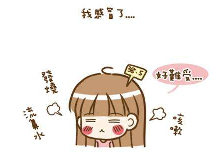 感冒藥吃了會(huì)犯困嗎？感冒藥吃了犯困正常嗎？