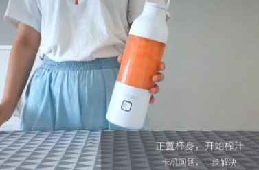 goceo果巢榨汁杯怎么樣？果巢榨汁機(jī)評(píng)測(cè)
