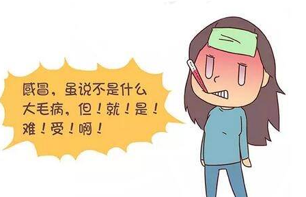 感冒藥過期一個月還能吃嗎？