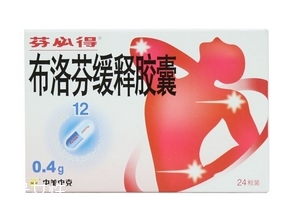 止痛藥有哪些？止痛藥種類