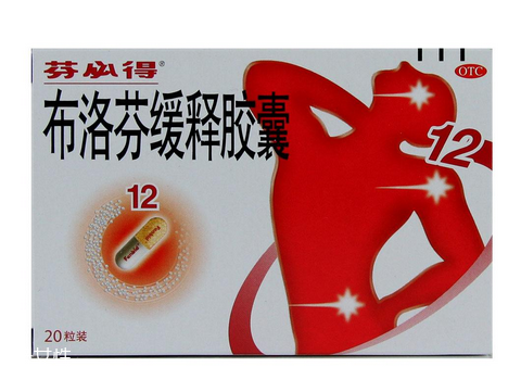 止痛藥有哪些？止痛藥種類