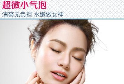 弄完小氣泡多久可以化妝？小氣泡注意事項